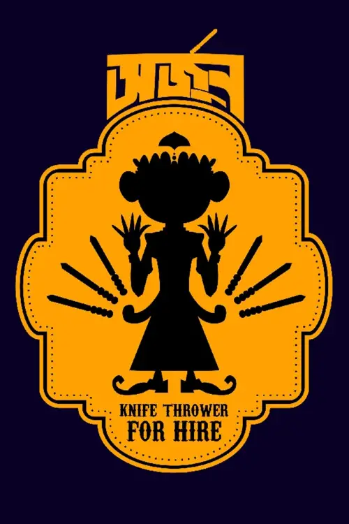 Movie poster "The Elephant God"