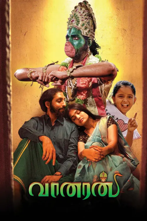 Movie poster "Vaanaran"