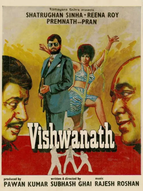 Movie poster "Vishwanath"