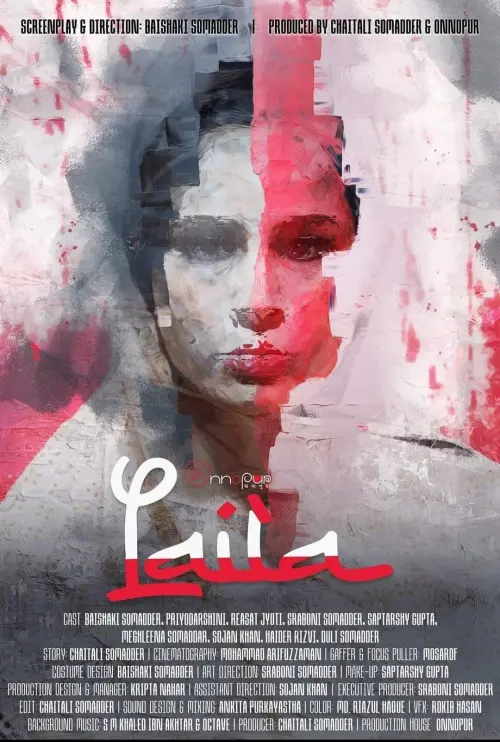 Movie poster "Laila"