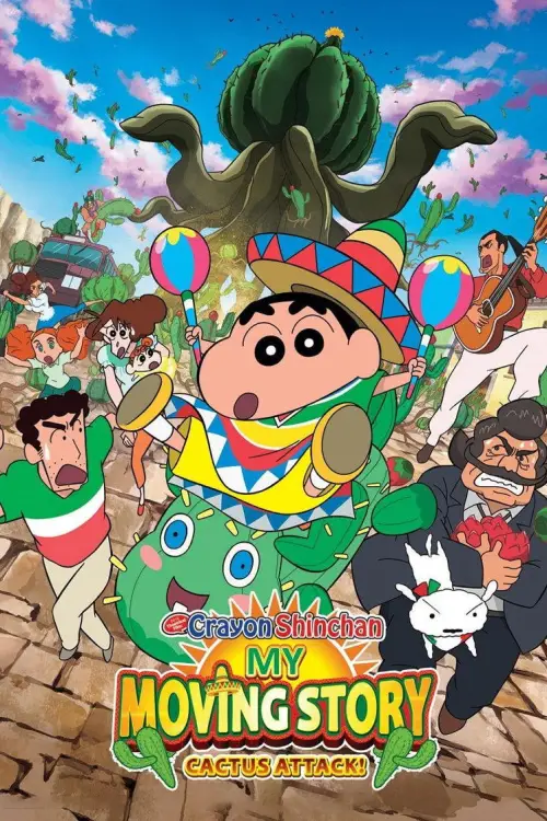 Movie poster "Crayon Shin-chan: My Moving Story! Cactus Large Attack!"