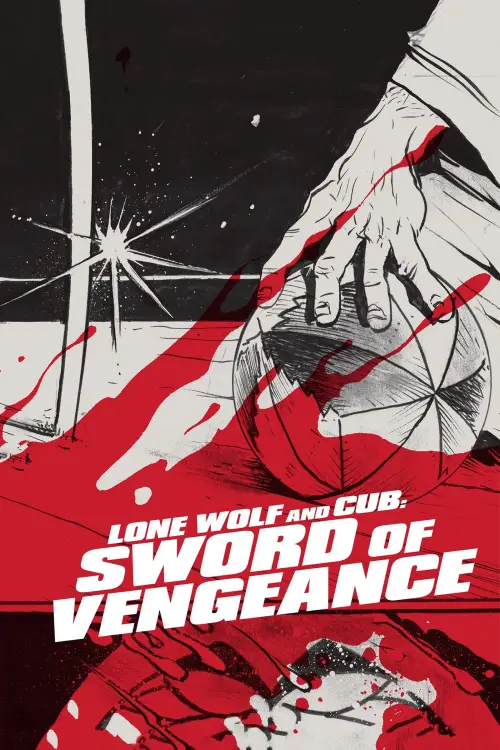 Movie poster "Lone Wolf and Cub: Sword of Vengeance"