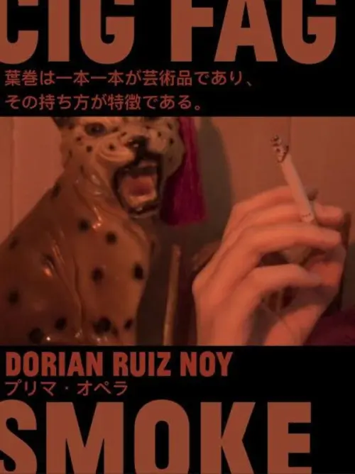 Movie poster "Cig, Fag, Smoke"