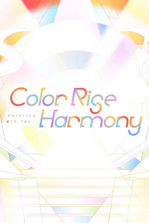 Movie poster "hololive 6th fes. Color Rise Harmony Day 1 hololive Stage2"