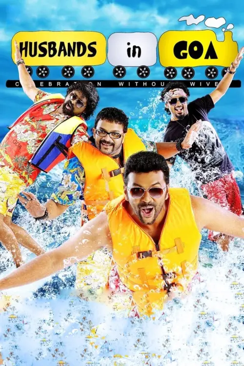 Movie poster "Husbands in Goa"