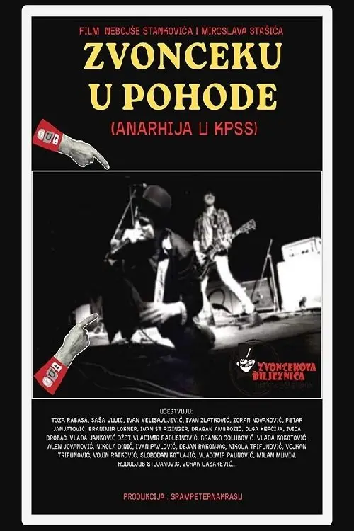 Movie poster "Zvonceku u pohode - Anarhija u KPSS"