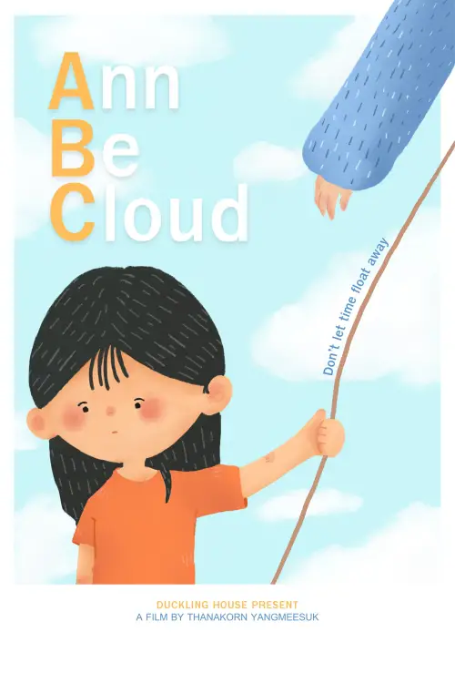 Movie poster "Ann Be Cloud"