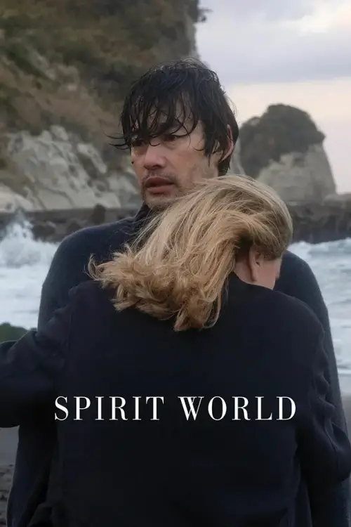Movie poster "Spirit World"
