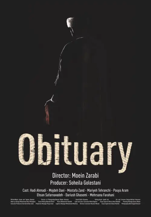 Movie poster "Obituary"