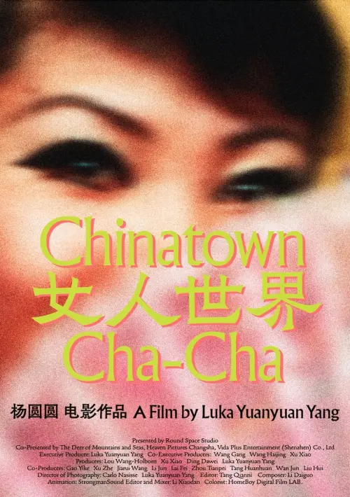 Movie poster "Chinatown Cha-cha"