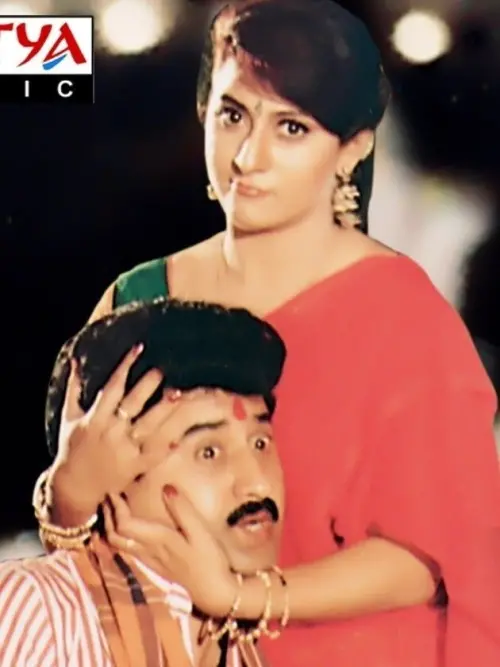 Movie poster "Bava Bavamaridi"
