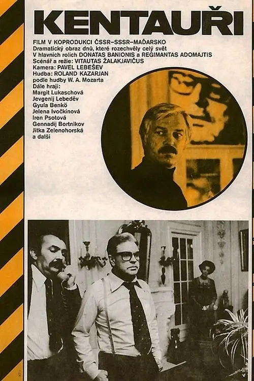 Movie poster "The Centaurs"