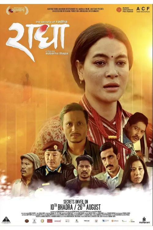 Movie poster "The Secrets of Radha"