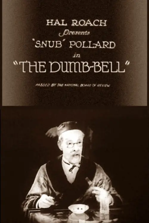 Movie poster "The Dumb-Bell"