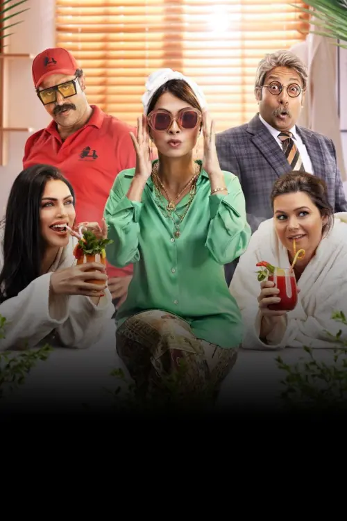 Movie poster "Mommies Group"