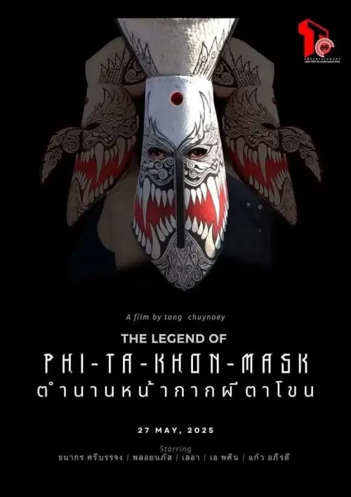 Movie poster "The Legend of Phi Ta Khon Mask"