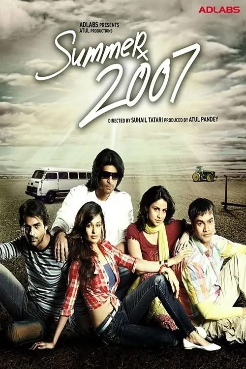 Movie poster "Summer 2007"