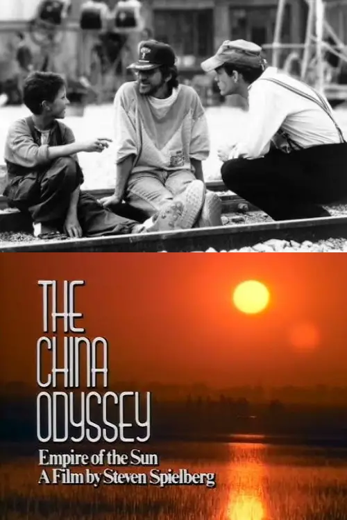 Movie poster "The China Odyssey: Empire of the Sun"