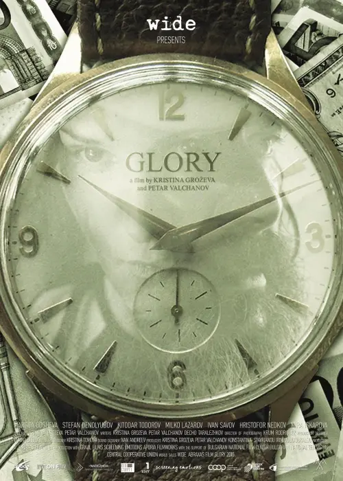 Movie poster "Glory"