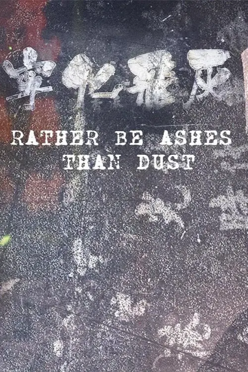 Movie poster "Rather be Ashes Than Dust"