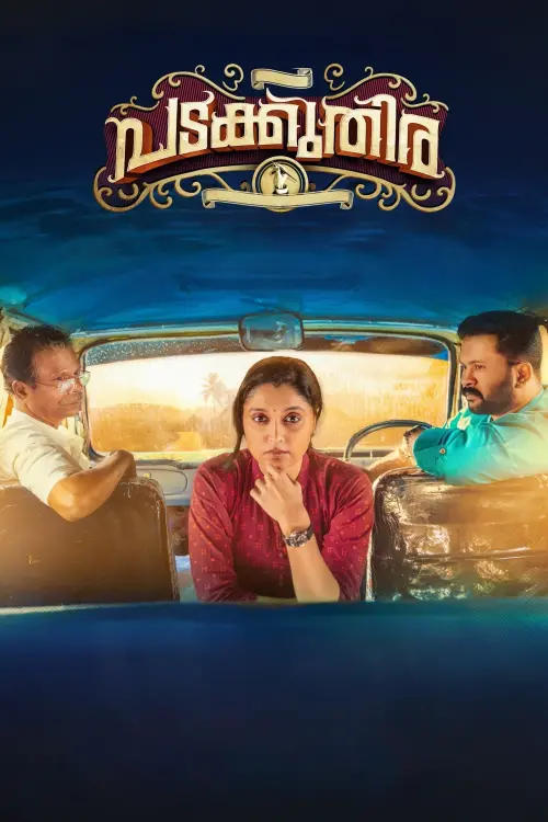 Movie poster "Padakkuthira"