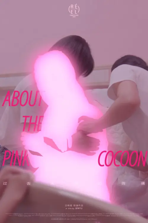 Movie poster "About the Pink Cocoon"