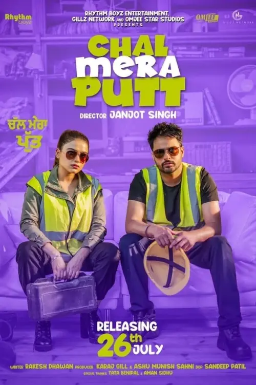 Movie poster "Chal Mera Putt"