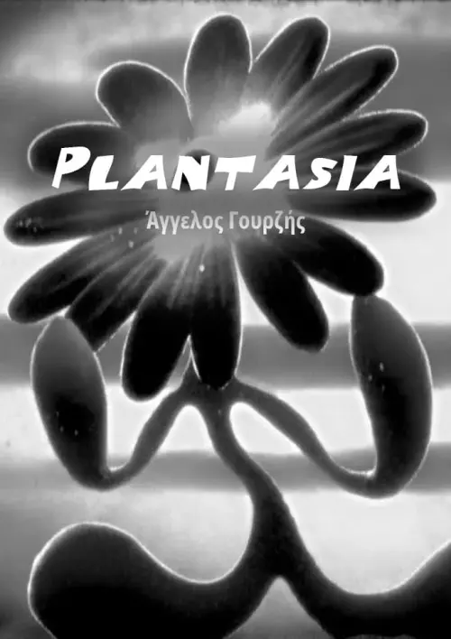 Movie poster "Plantasia"