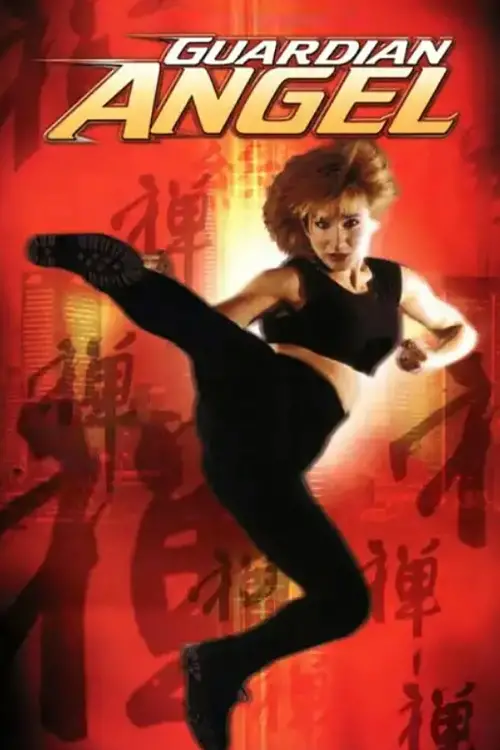 Movie poster "Guardian Angel"