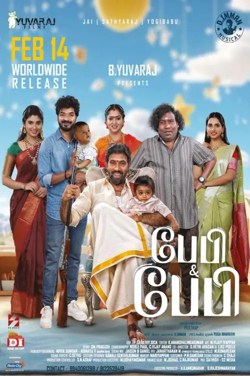 Movie poster "Baby & Baby"