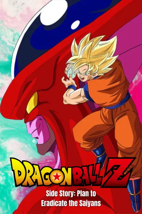 Movie poster "Dragon Ball Z Side Story: Plan to Eradicate the Saiyans"