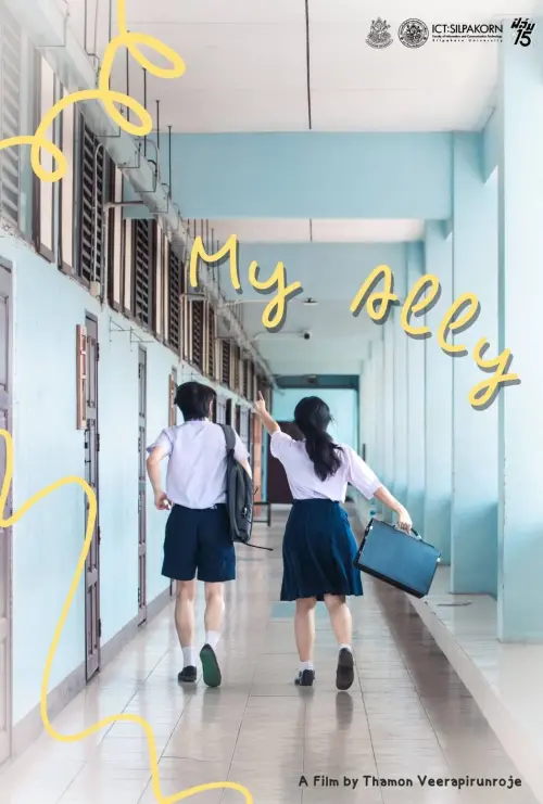 Movie poster "My Ally"