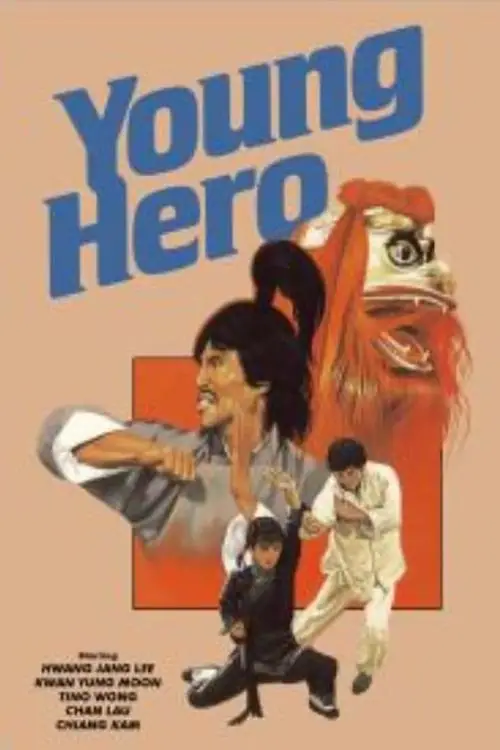 Movie poster "Young Hero"