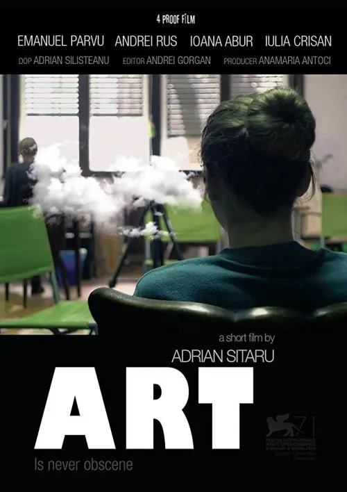 Movie poster "Art"