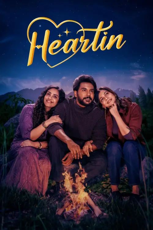 Movie poster "Heartin"