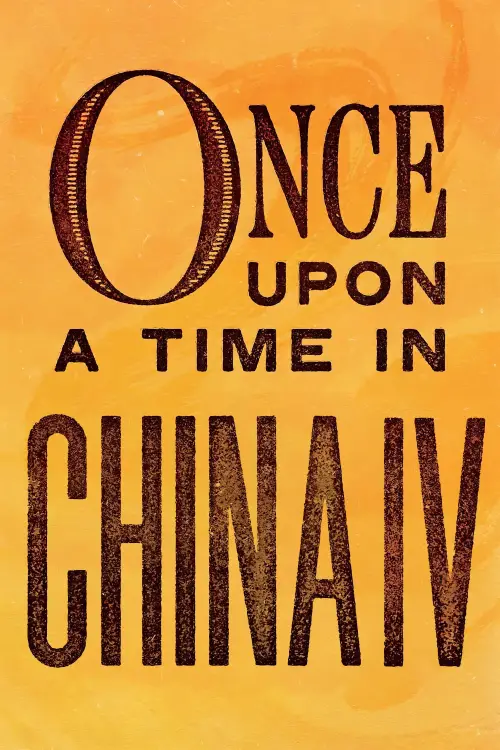 Movie poster "Once Upon a Time in China IV"
