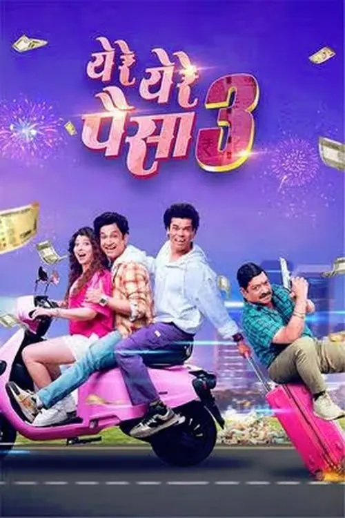 Movie poster "Yere Yere Paisa 3"
