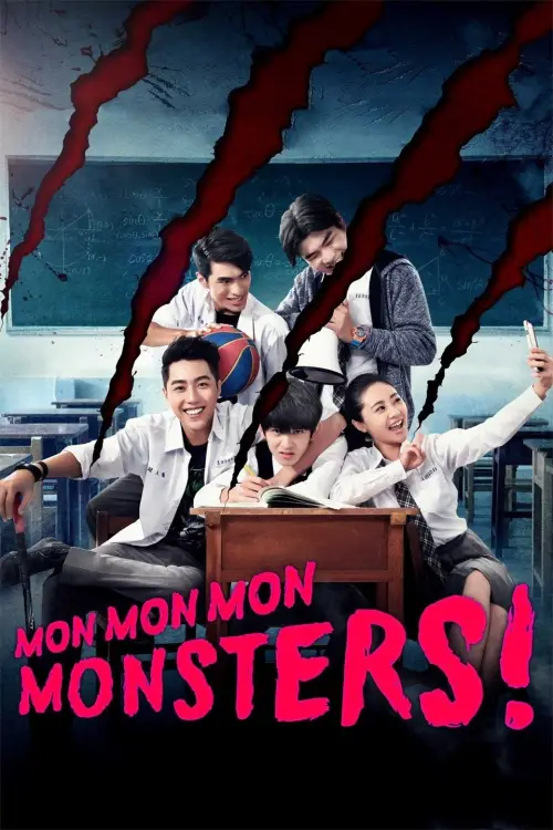 Movie poster "Mon Mon Mon Monsters"