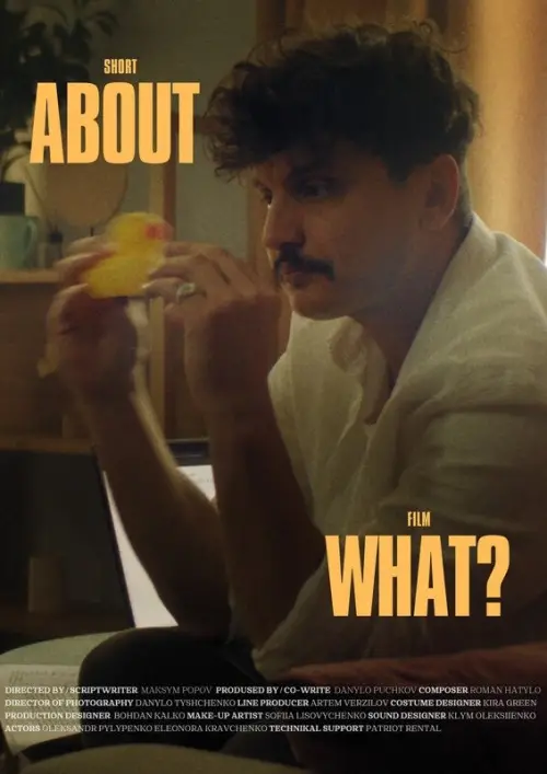 Movie poster "About What?"