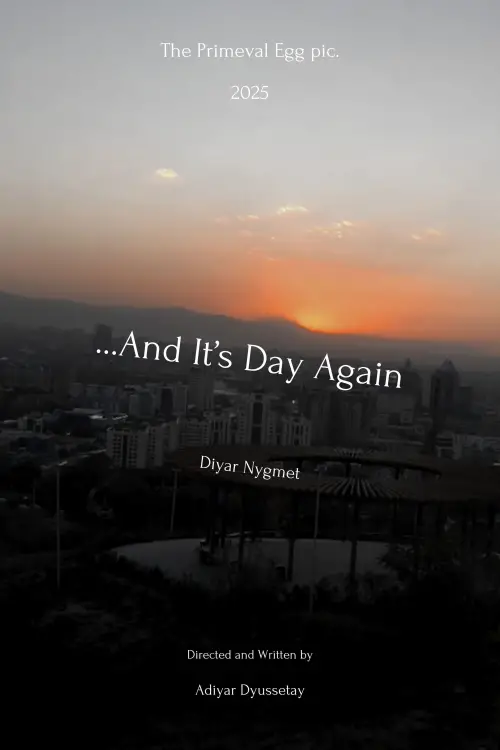 Movie poster "...И снова день"