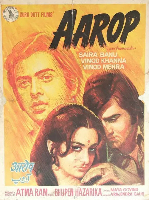 Movie poster "Aarop"