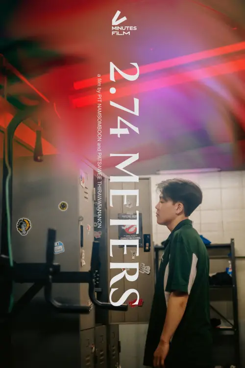 Movie poster "2.74 Meters"