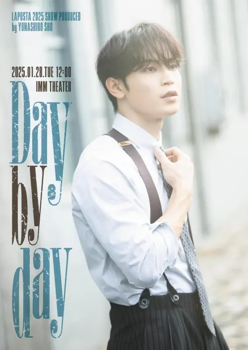 Movie poster "Day by day"