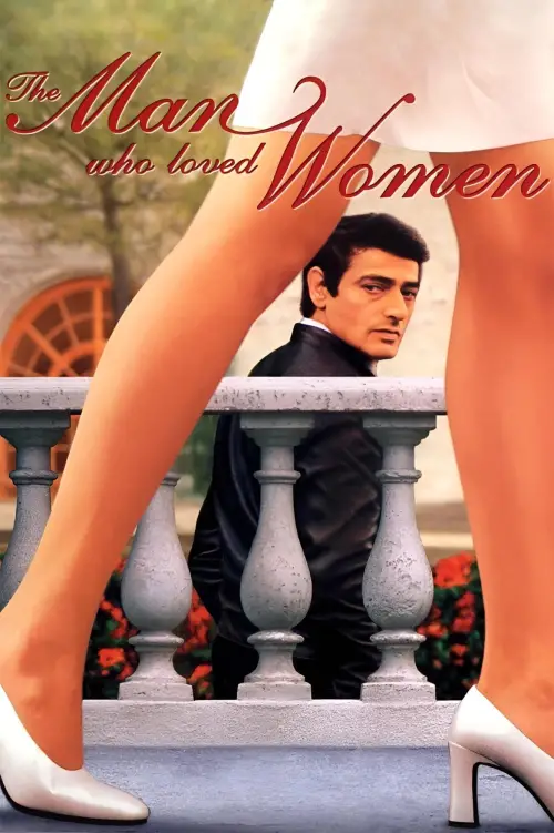 Movie poster "The Man Who Loved Women"