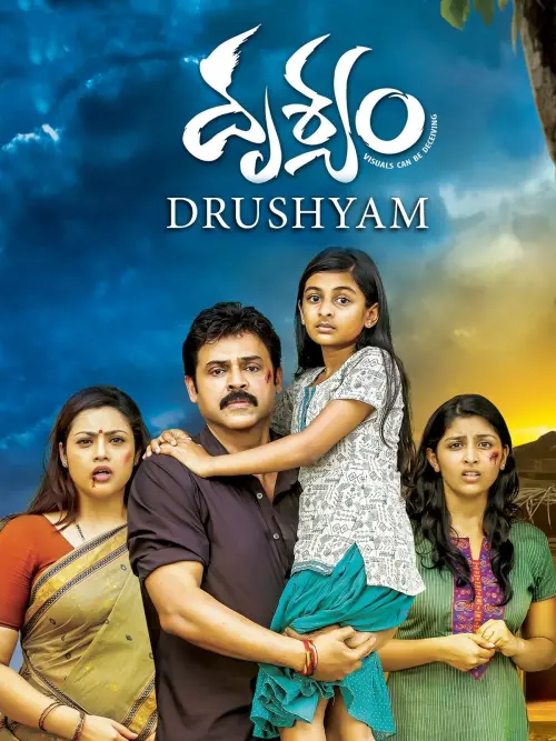 Movie poster "Drushyam"