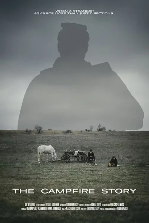 Movie poster "The Campfire Story"