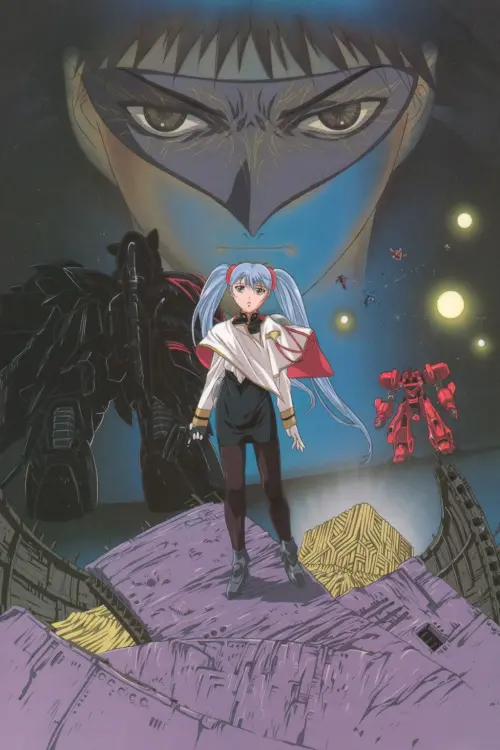 Movie poster "Martian Successor Nadesico: The Motion Picture - Prince of Darkness"