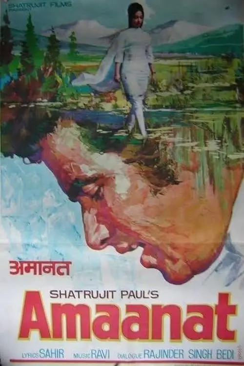Movie poster "Amaanat"