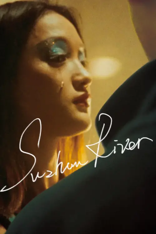 Movie poster "Suzhou River"