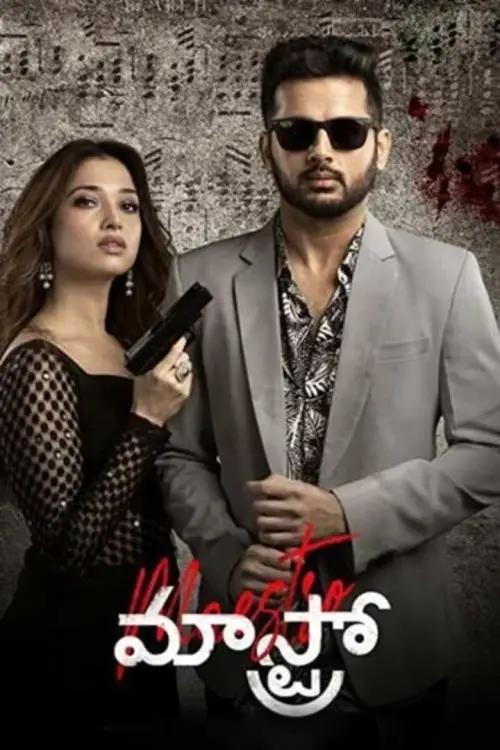 Movie poster "Maestro"